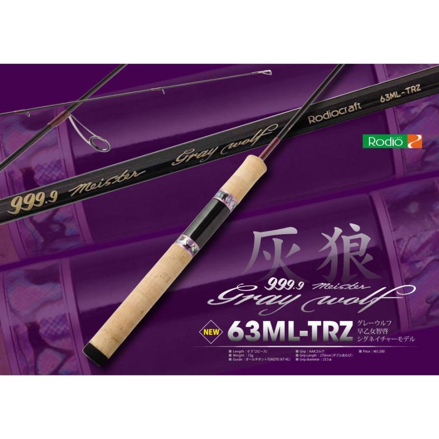 Rodio Craft（ロデオクラフト） 999.9フォーナインマイスターグレイ