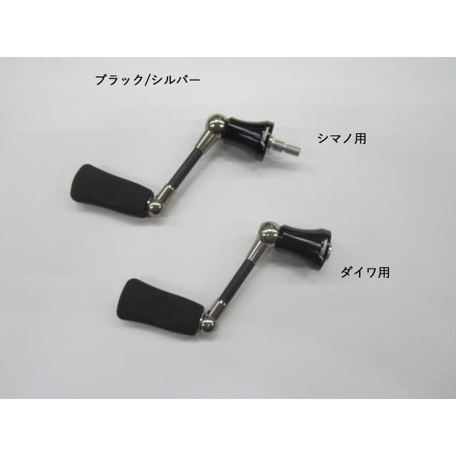 リバイブ ファンネルRF42.5-BS ブラック/シルバー 1091限定カラー