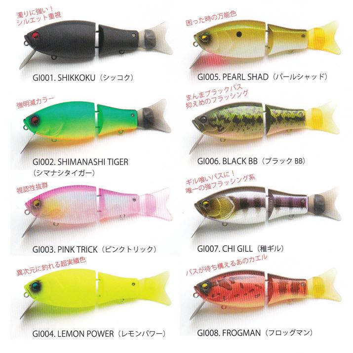 RAID JAPAN（レイドジャパン） G.I（グラビティインパクト