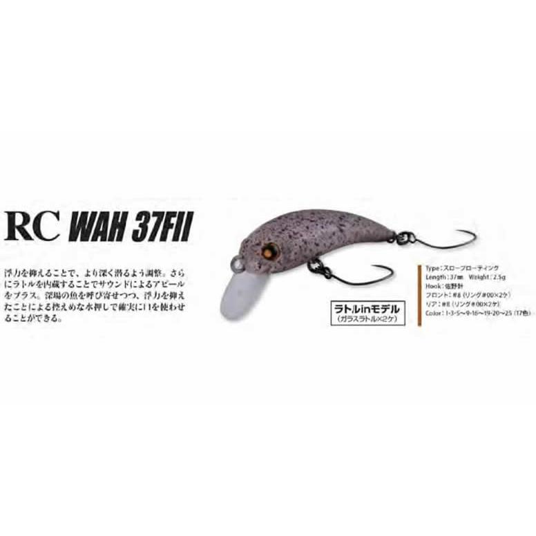 Rodio Craft（ロデオクラフト） RCワウ 37FII : ウインズヤフー店