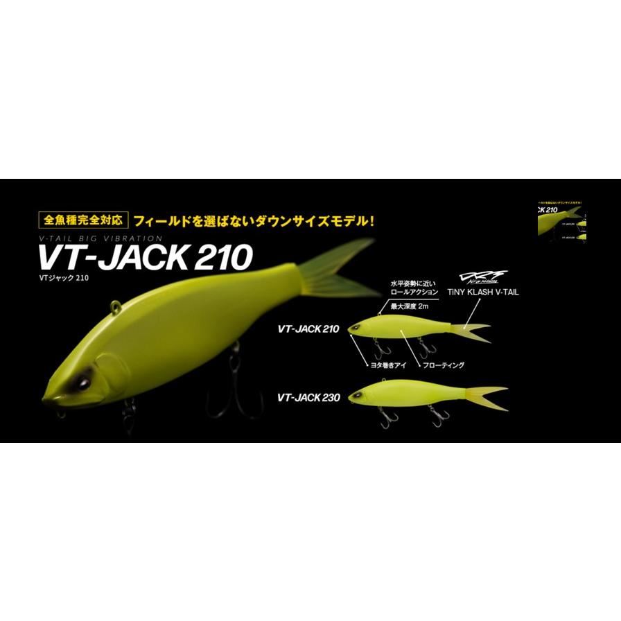 Fish Arrow（フィッシュアロー） X DRT VTジャックVT-JACK 210
