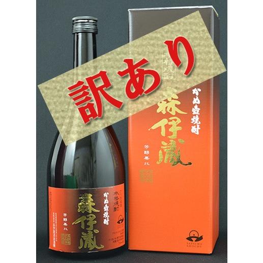 森伊蔵 訳あり 森伊蔵 赤ラベル 25度 720ml : ワインクラブサトウ