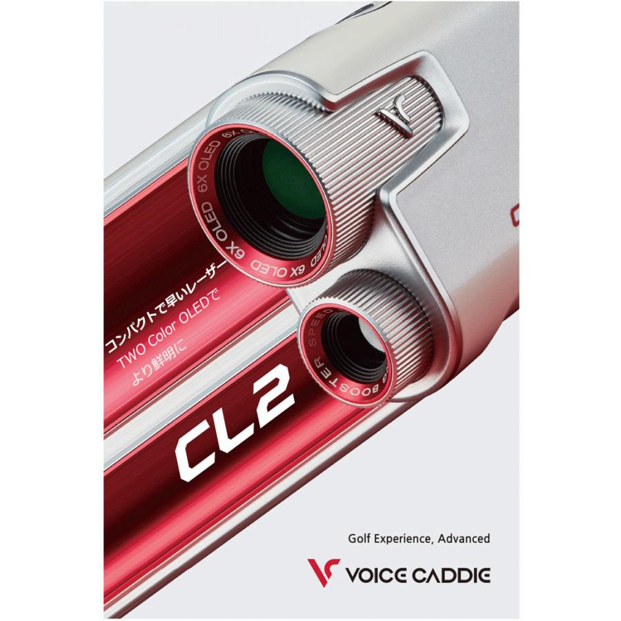VOICE CADDIE（ボイスキャディ） CL2 ゴルフナビ レーザー距離測定器