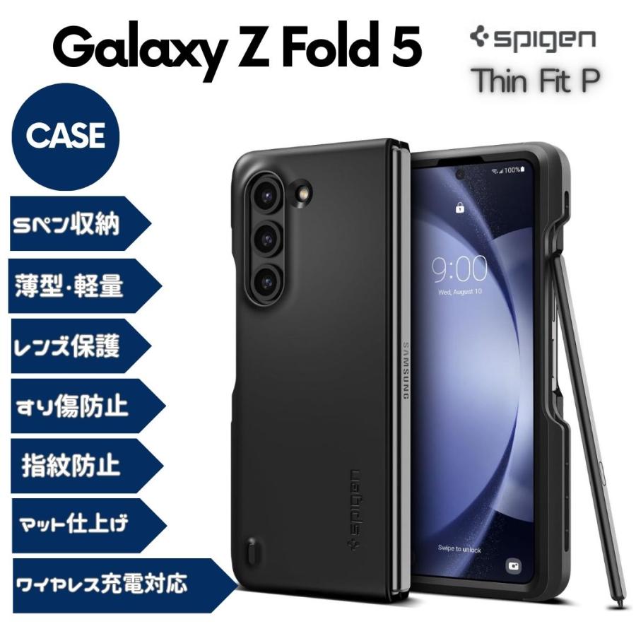 Spigen（シュピゲン） Spigen Galaxy Z Fold5 ケース Sペン収納 超薄型