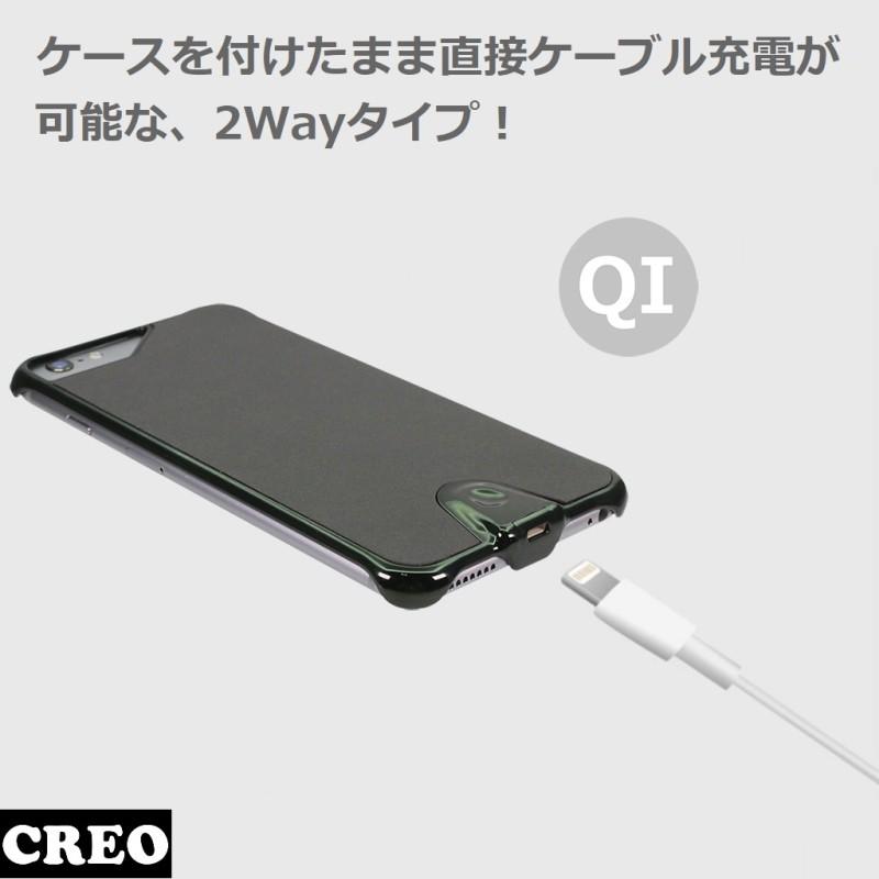 ワイヤレス充電レシーバー内蔵ケース QI チー 2Way おしゃれ かわいい