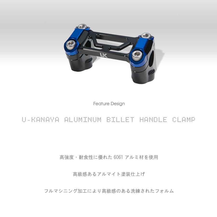 U-KANAYA（ユーカナヤ） アルミ ハンドルクランプ ハンドルポスト