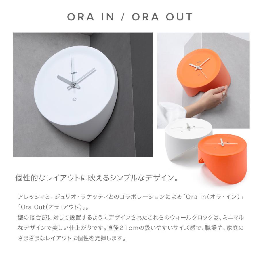 ALESSI（アレッシィ） ALESSI ORA IN / ORAOUT 掛け時計 メンズ