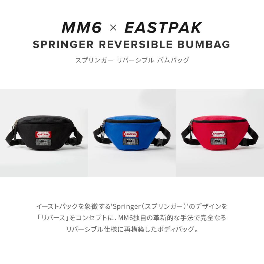 MM6 エムエム6 メゾンマルジェラ Maison Margiela S63WB0021 ボディ