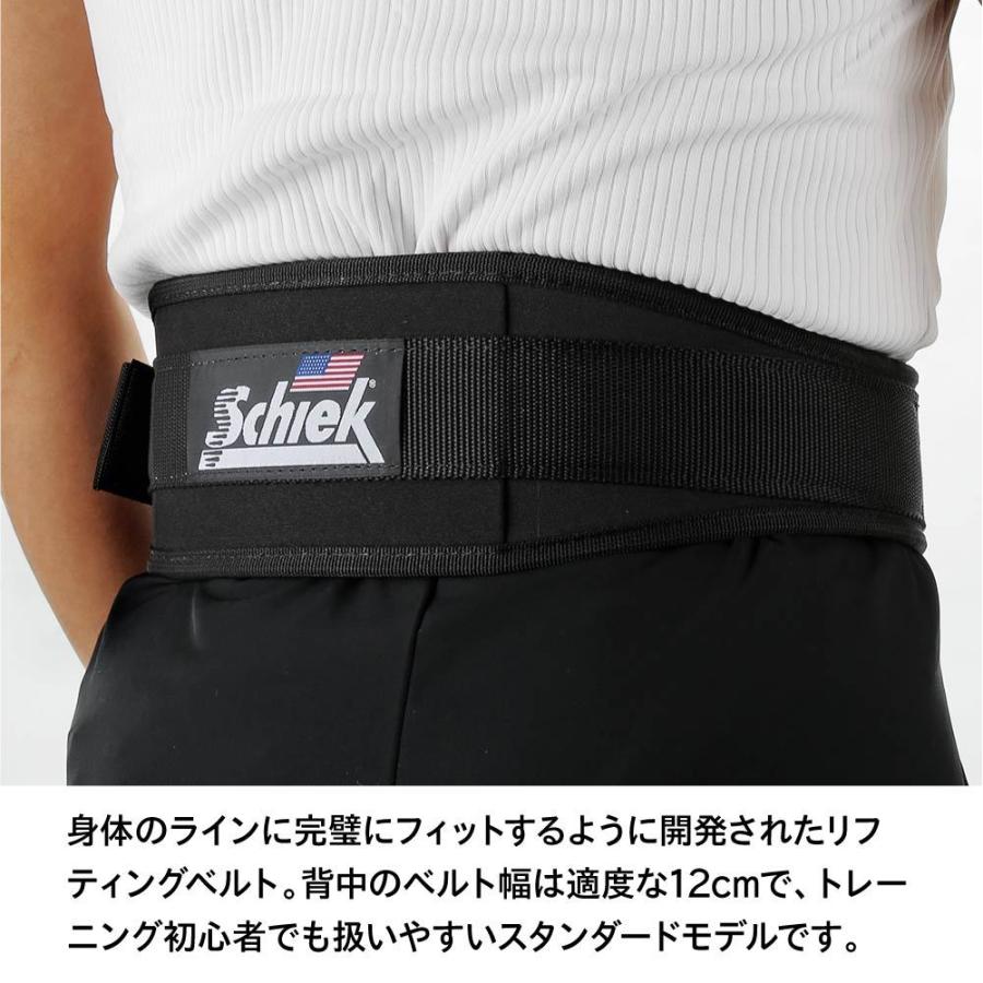 シーク Schiek リフティングベルト 2004 全5色 XS〜XL Workout Belt