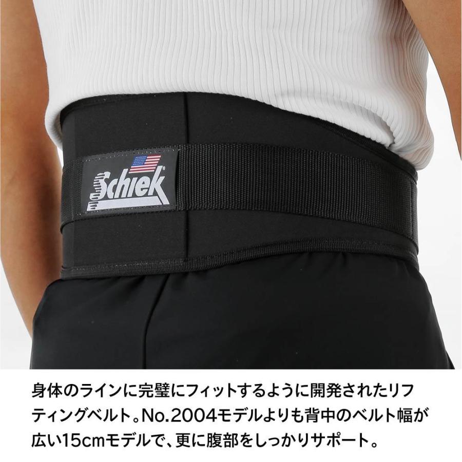 シーク Schiek リフティングベルト 2006 全5色 XS〜XL 6 Workout Belt