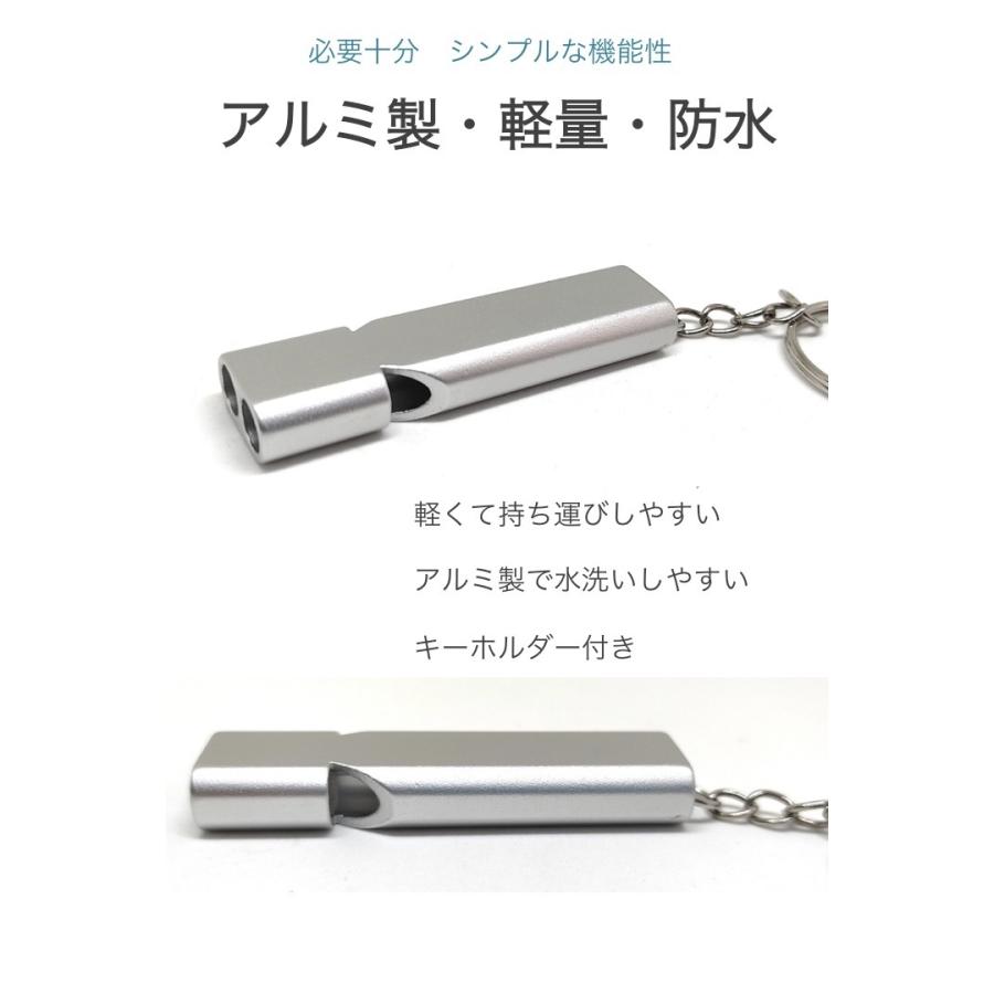 ホイッスル シルバー 強化アルミニウム チューブ式 笛 高音 軽量