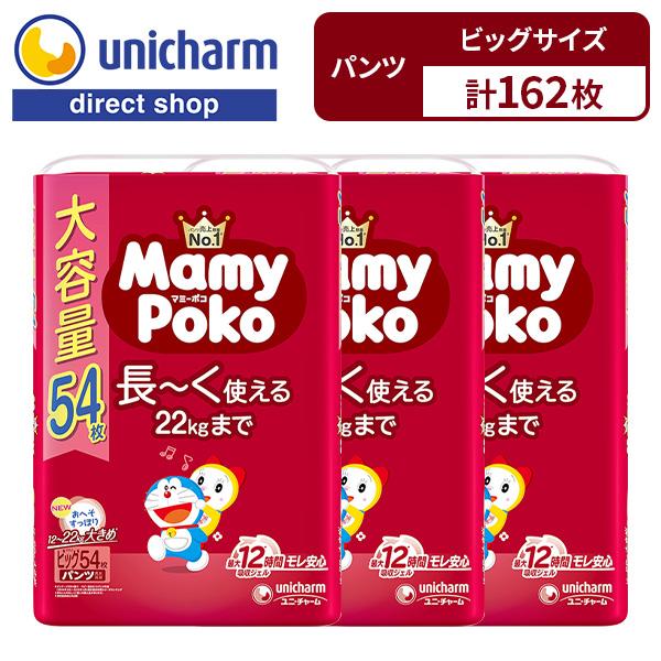 マミーポコ マミーポコパンツ Mamy Poko パンツ ドラえもん