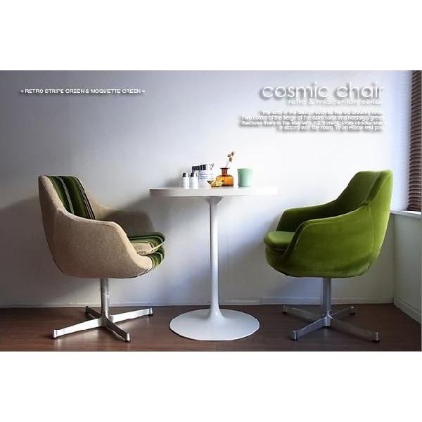 1人掛け レトロ チェア モケット グリーン ・ ストライプ : UNIROYAL