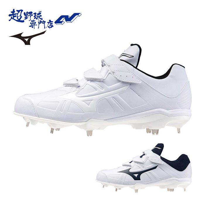 MIZUNO（ミズノ） 野球 スパイク 金具スパイク ベルト ベルクロ 高校
