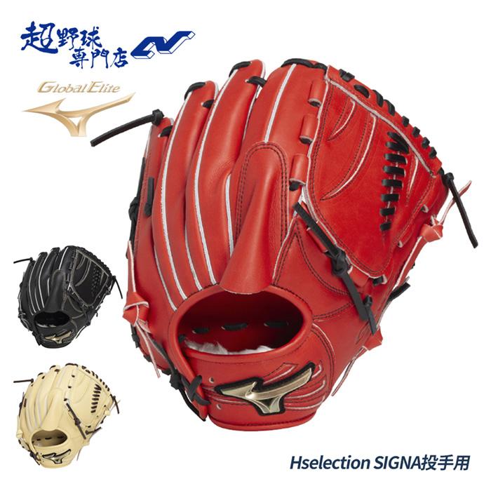 軟式野球グローブ SURF PLAY 投手用 WEB本店 スポーツ シュアプレイ