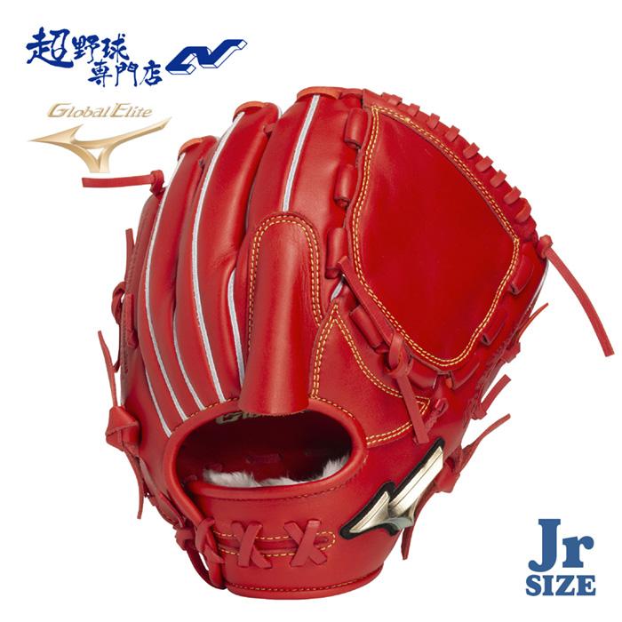 MIZUNO（ミズノ） 野球 グローブ 軟式 ジュニア 少年軟式 投手用 宮城