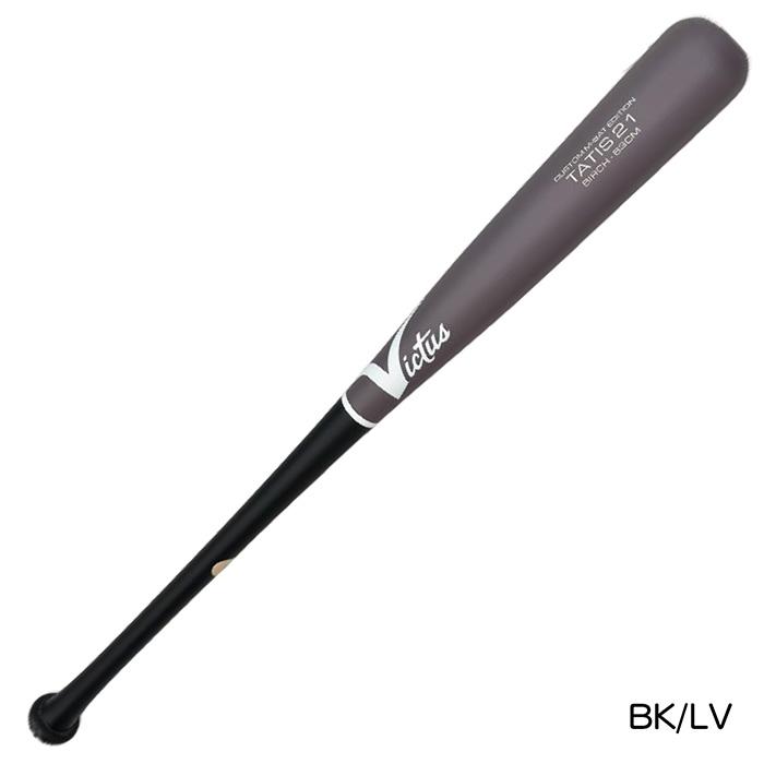 marucci（マルーチ） ヴィクタス Victus 野球 バット 軟式 バーチ 木製