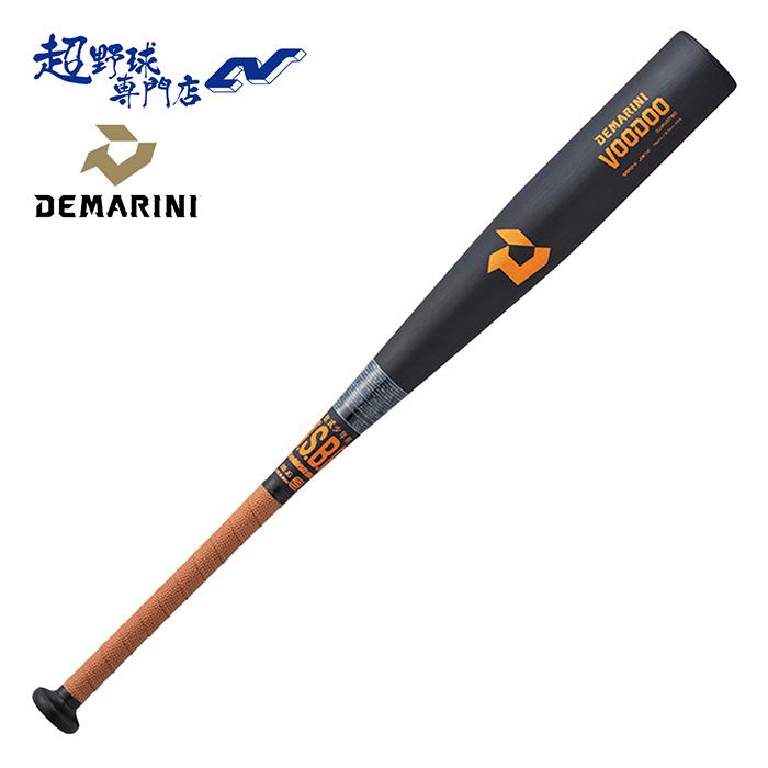 ディマリニ（DeMARINI） 野球 バット 軟式 ジュニア ヴードゥ 少年軟式