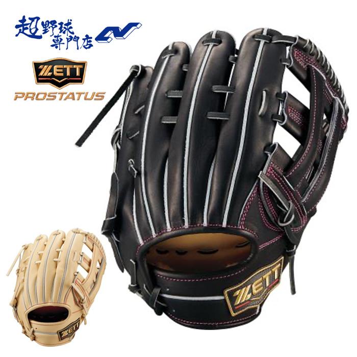 ゼット（ZETT） 野球 グローブ 硬式 内野用 高校野球対応 三塁手用