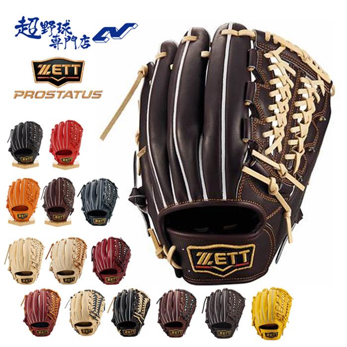 ゼット（ZETT） 野球 グローブ 硬式 内野用 高校野球対応 三塁手向き
