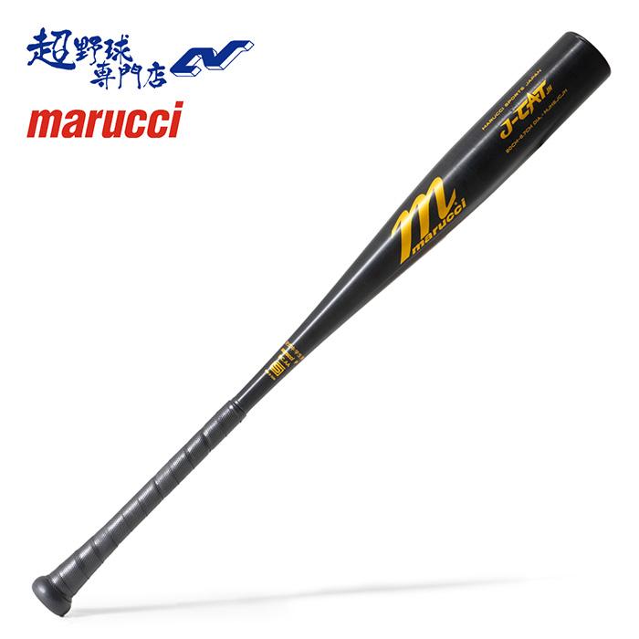 marucci（マルーチ） 野球 バット 中学硬式 金属バット 中学硬式金属