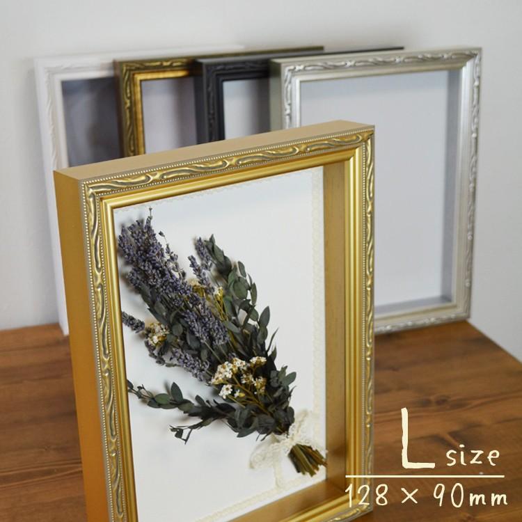 FF ボックスフレーム 立体額 額縁 サービスL 128×90mm アンティーク 風