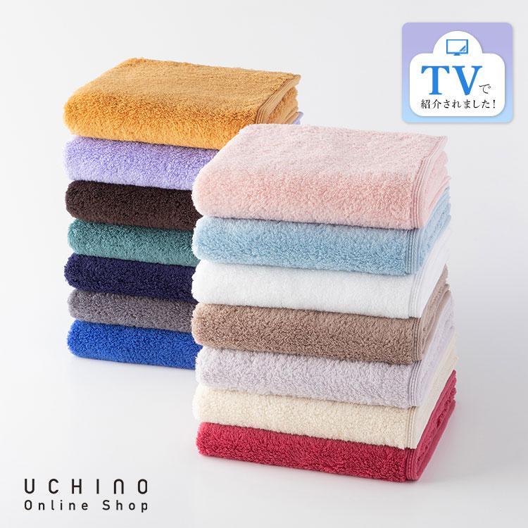 UCHINO ｜しあわせタオル スモールバスタオル（単品）｜ 小さめ 約50