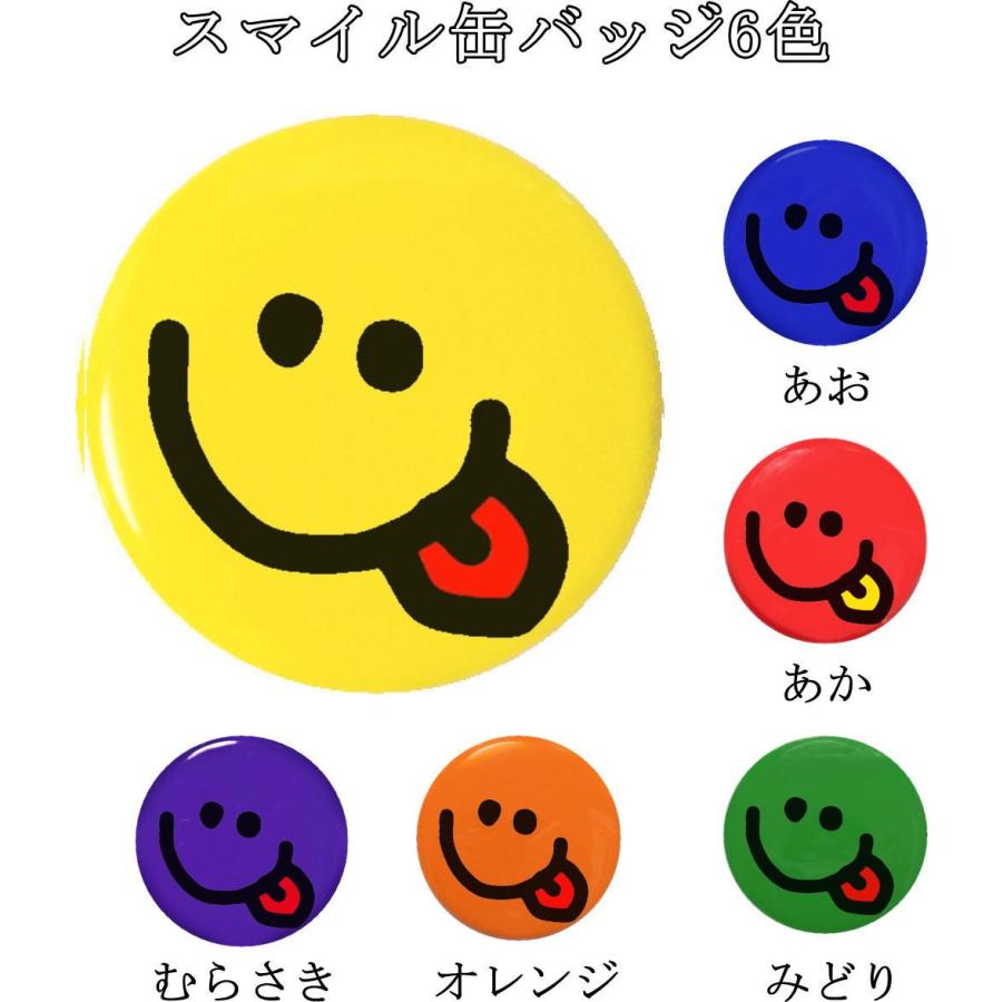スマイル ニコちゃん 缶バッジ （安全ピンタイプ直径38mm） : うえき