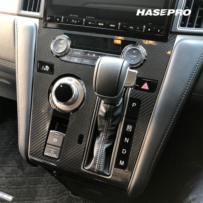 ハセプロ カーボン調 マジカルアートシートNEO 《センターパネル