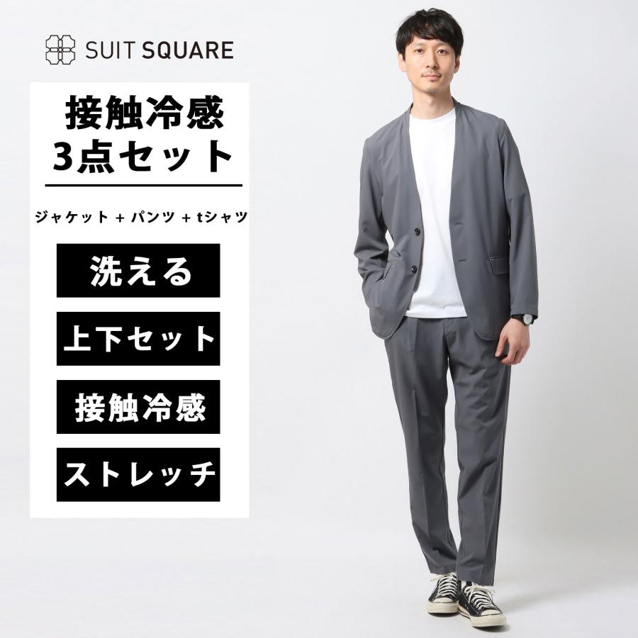 SUIT SQUARE（スーツスクエア） 【スーツスクエア】PERFORMANCESUIT