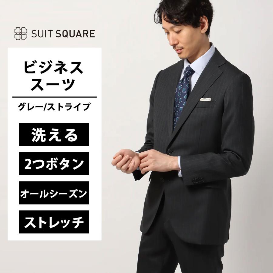 SUIT SQUARE（スーツスクエア） 【スーツスクエア】メンズ WEB限定