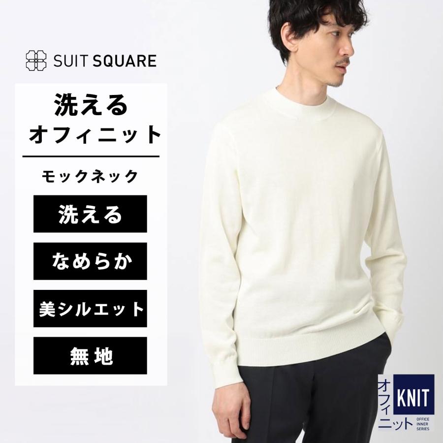 SUIT SQUARE（スーツスクエア） 【スーツスクエア】メンズ オフィ