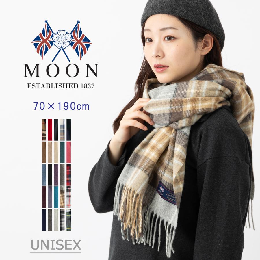 MOON メリノ ラムズウール 大判ストールマフラー プレーン チェック