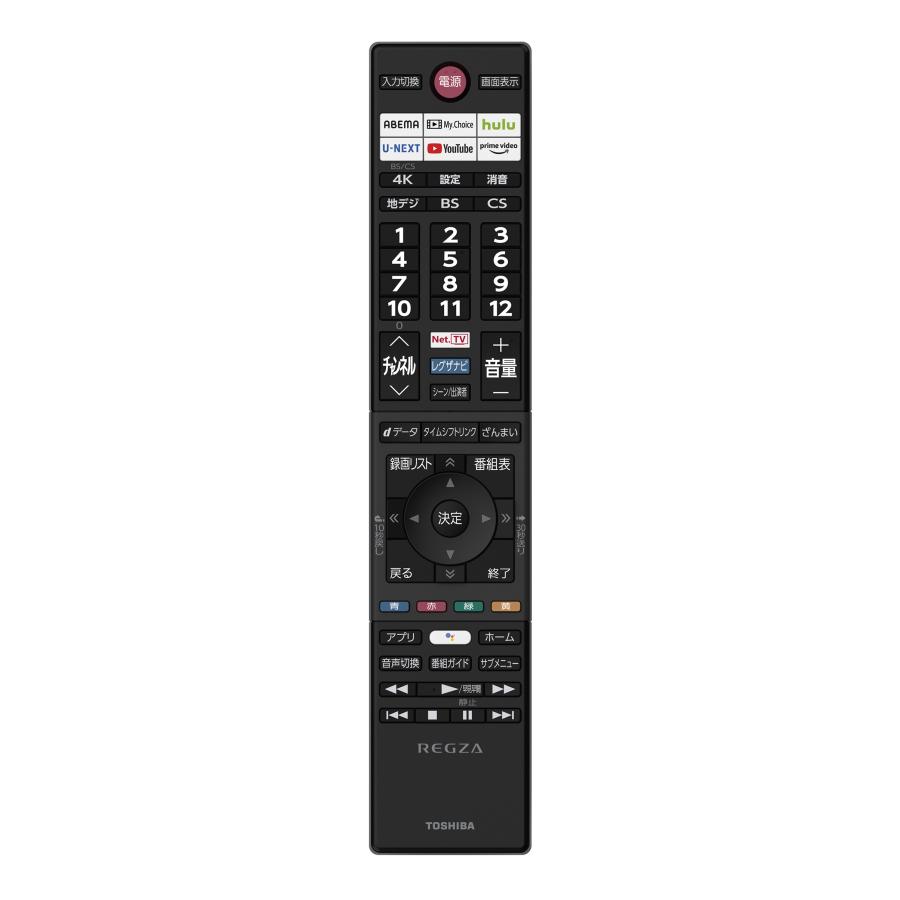TOSHIBA（東芝） TOSHIBA 4K有機ELレグザ REGZA テレビ リモコン 部品
