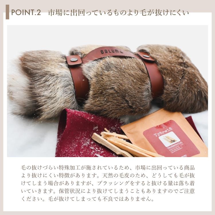 ダーラム トナカイファー ワードM Dalum | ファー 毛皮 毛 ラグ