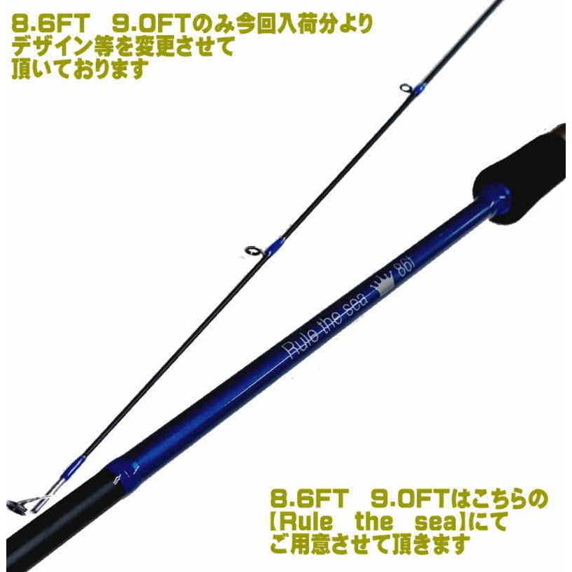 シーバスセット シーバスロッド 9.0ft or 8.6ftor 7.6ft スピニング