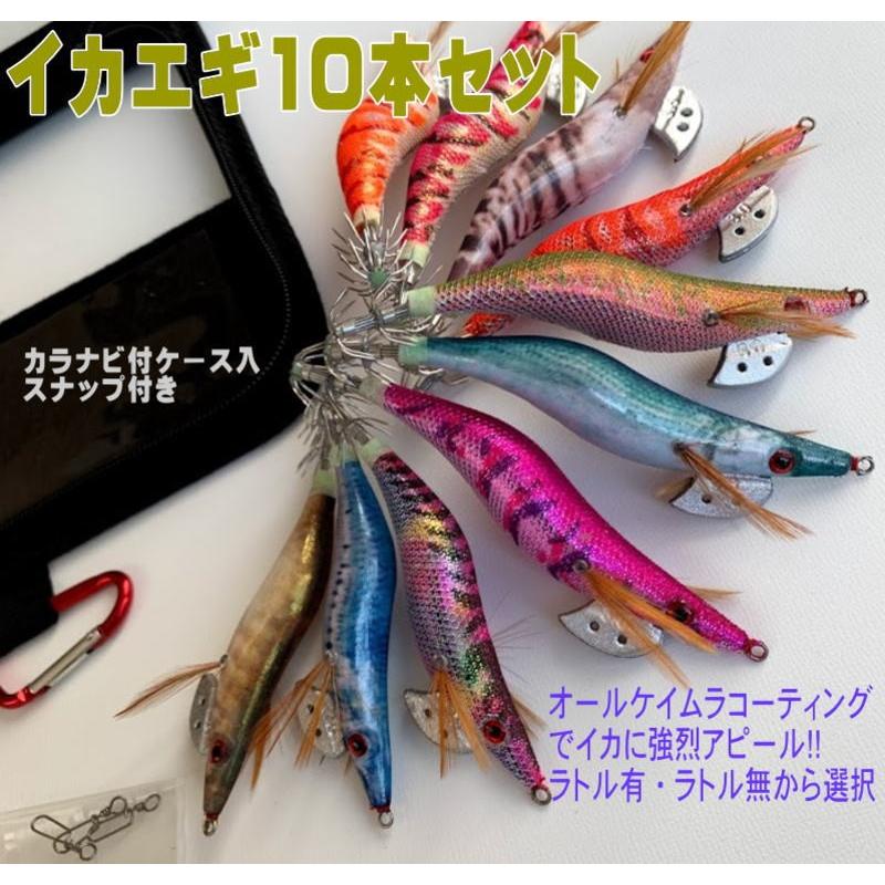 エギ中古まとめ売りセット 2026年最新】Yahoo!オークション -(大量