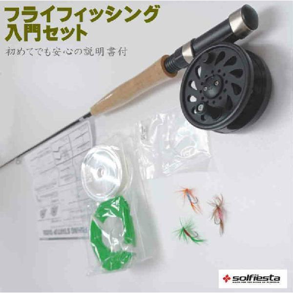 フライフィッシングをはじめてみませんかぁ～♪ 13話 明快「フライ