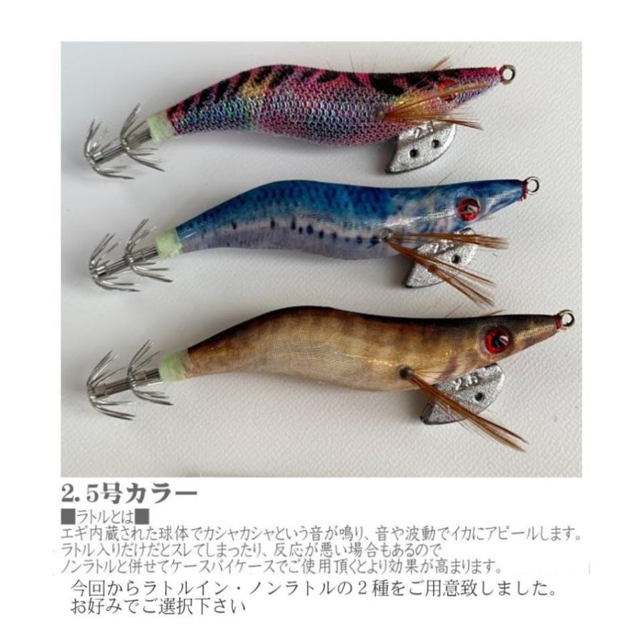 サンライン（SUNLINE） エギングセット ロッド 8.0F 8.3F 8.6F