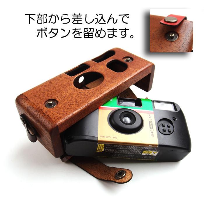 写ルンです。】専用の特製ケース 使い捨てカメラ インスタントカメラ