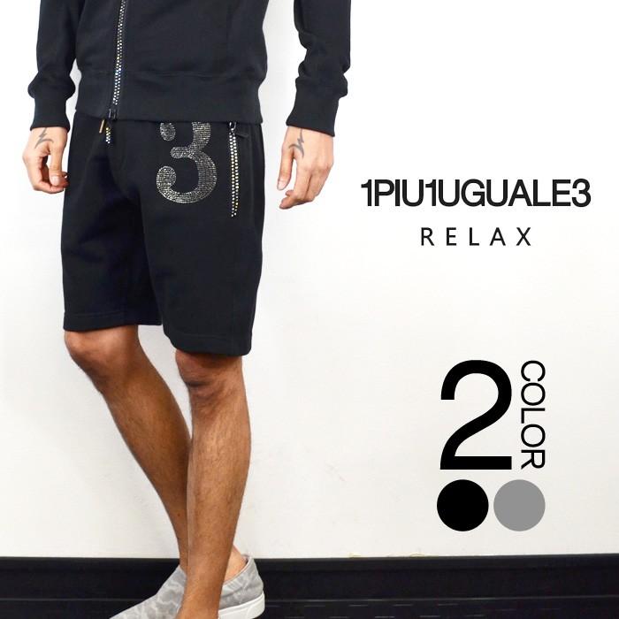 1 piu 1 uguale 3（ウノピゥウノウグァーレトレ） 1PIU1UGUALE3 RELAX