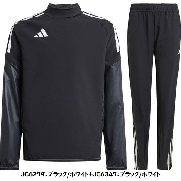adidas（アディダス） ◇◇◎ ＜アディダス＞ ピステトップ＆ピステ