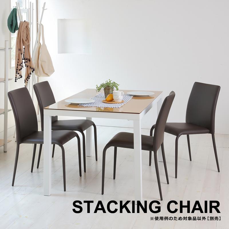 あずま工芸 ダイニングチェア 4脚セット 同色 椅子 スタッキング