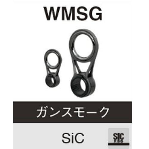 Fuji WMSG 16-7 ガンスモーク SICリング WMガイド 振出竿用ガイド 富士