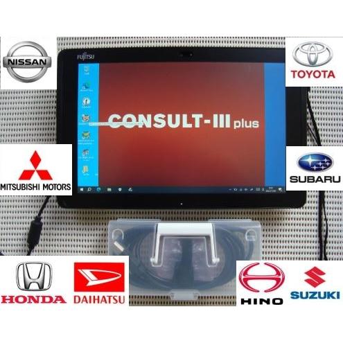 故障診断機, 日産,+トヨタ+各メーカー＆J2534 インターフェース＆Q507