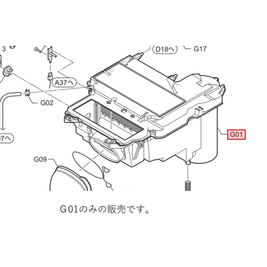 交換制度適用】 Panasonic パナソニック 洗濯機用 ヒートポンプ