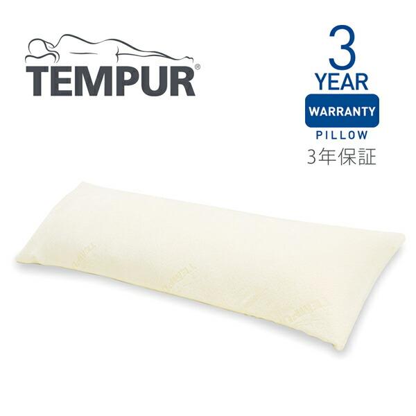 テンピュール（TEMPUR） ロングハグピロー : ココチノ - 通販 - Yahoo