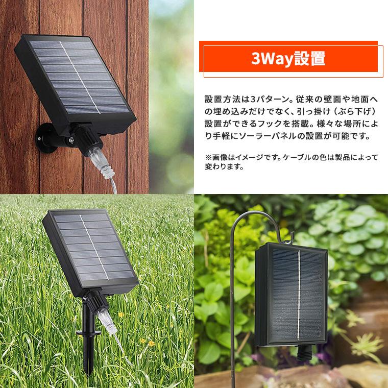 DENKO HOME（電光ホーム） ソーラー ブランチツリー 80cm 3本セット