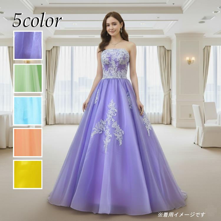 カラードレス 緑 青 黄色 紫 オレンジ 発表会 演奏会ドレス結婚式 前