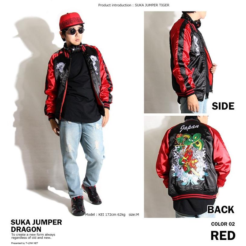 スカジャン メンズ 刺繍 キルティング 和柄刺繍 龍 ドラゴン MA-1